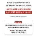 회로먹어날로먹어 | 🦐 통수산 활새우 1kg 구매후기: 인스타 품절대란 생새우회 솔직후기(손질방법, 소금구이, 머리 버터구이)