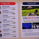 초간정화장실 | 10월 여행지 추천 경북 캠핑장 오토 캠핑장 펜션 예천 삼강주막 나루터축제 후기