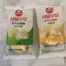 GS25 카이점 | GS25 편의점 빵 서울우유 쫀득모찌볼 카이막 vs 우유크림 할인 후기