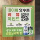 사거리고깃간식당