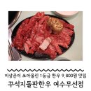 무선6길 이미지