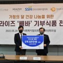 이엘푸드