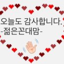 천안 두정동 마음헤어 예비 초딩매직 후기