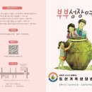 치유상담대학원대학교 Daum카페