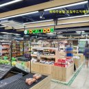 북파주농협 하나로마트 이미지