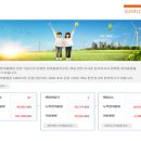 153태양광발전소 이미지