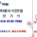 한진건강원