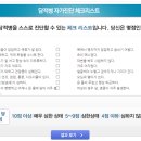 위담한의원 이미지