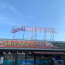 하나마트(박학례) | 어버이날 평택 가족외식 추천 대게맛집 대게마트 살 꽉 찬 대게 후기