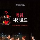 소극장고도 이미지