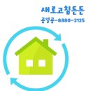 동면 아이파크 | 춘천주방후드설치 사각침니후드로 주방의 공기가 쾌적해졌어요. 장학아이파크