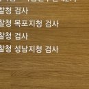 법무법인백송순천분사무소 이미지