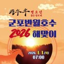 군포농업협동조합