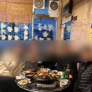 석희 왕소금연탄구이 이미지