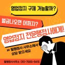 신의행정사사무소 이미지
