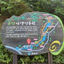 식물원 화장실 이미지