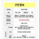 (주)에이씨알텍 이미지