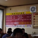 원조경주돼지국밥 이미지