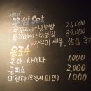 Mr. 쭈꾸미 보쌈 이미지