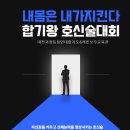 하버드킨더유치원 이미지