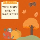 구립금강어린이집 이미지