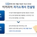 케이아이컨설팅