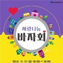 실로암 이미지