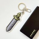 연세대학교박물관 | [굿즈디자인] 연세대학교 학술문화처 박물관 '사인참사검 아크릴 키링' 굿즈디자인