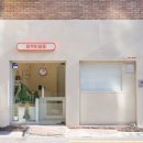 멍무이 쌀롱 | 부산 금련산 애견미용 "멍무이쌀롱" 탄산스파, 머드팩 내돈내산 후기