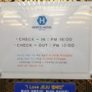 HERTZ(헤르츠) 이미지