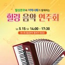한수원(주) 월성원자력본부 이미지