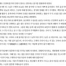 동울산포교당 법륜사 눌암 스님 이미지