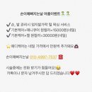 손이예쁜날 이미지