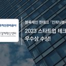 인피닛