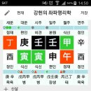 용신48 이미지