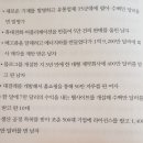 부의추월