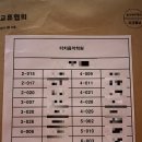 터치음악학원 이미지