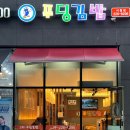 인계동 235-1 이미지