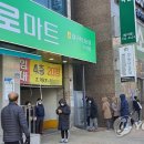 북대구농협하나로마트