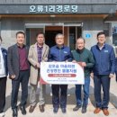 오류1리 이미지