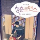 카페바르
