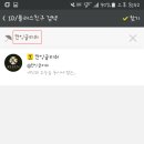 칸영어학원 네이버블로그