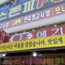 원조애기김밥 - 창원시 성산구 용지로113번길 17-1 | 원조애기김밥
