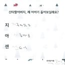 꿈마을지역아동센터 이미지