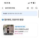 일리터캔더저렴