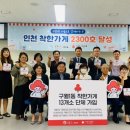 구월1동-13 이미지