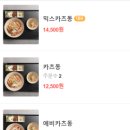 카산도 이미지