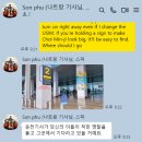 쇼핑액츄얼리(Shopping Actually) | [후기] 나트랑 신혼여행 필수 준비물! 공항 픽업부터 이동까지 만족했던 나트랑 차량 서비스 후기...