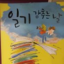 이안서가학원 - 수원시 영통구 봉영로 1605 | 이안서가학원