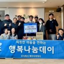 에이치피케이 - 은평구 은평로 111 | 에이치피케이